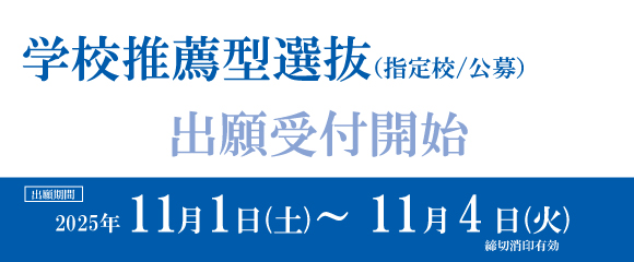 データサイエンスプログラム