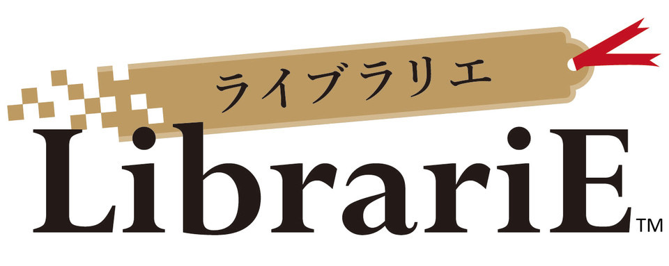 ライブラリエ