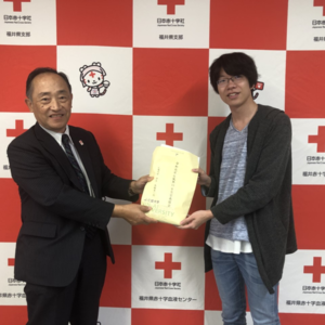 令和元年台風第19号の義援金を寄託しました