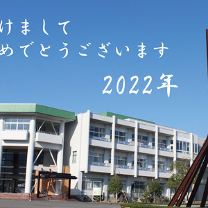 一般選抜前期・一般選抜スカラシップ・大学入学共通テスト利用選抜Ⅰ期　出願受付開始！