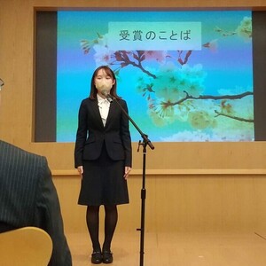 心理学科1年山田彩也夏さんが、風花随筆文学賞で一般の部「最優秀賞」を受賞しました。