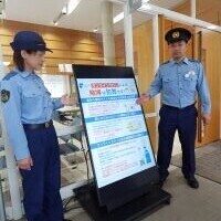 オンラインカジノによる賭博は犯罪です！学生に啓発メール
