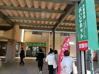 20191112jindaicareer056.jpg