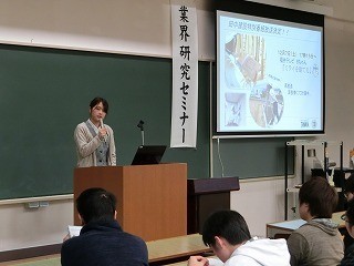 20191119jindaicareer030.jpg