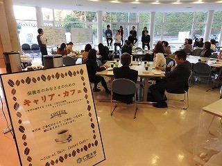 20191130jindaicareer128.jpg