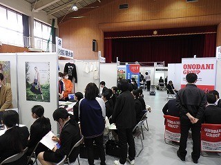 20200219jindaicareer107.jpg