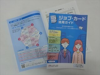 20250701jindaicareer019.JPG