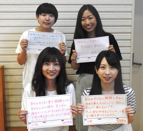 2016.8.26記事_先輩.JPG