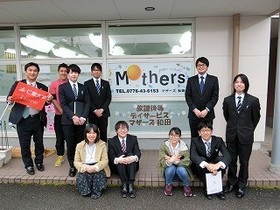 「職場見学バスツアー」【第10弾】！　教育を軸とした事業を展開、有限会社ハーヴェスト訪問