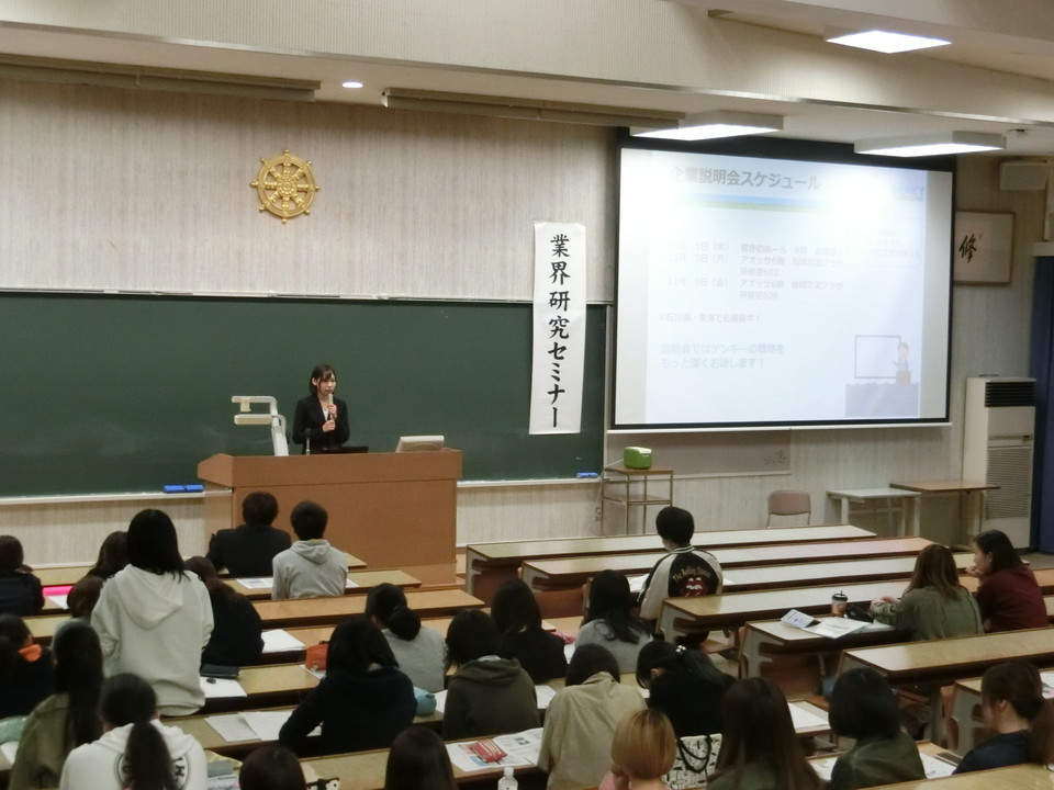 20181030jindaicareer022.JPG