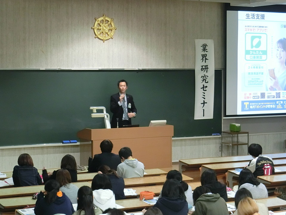 20181030jindaicareer050.JPG