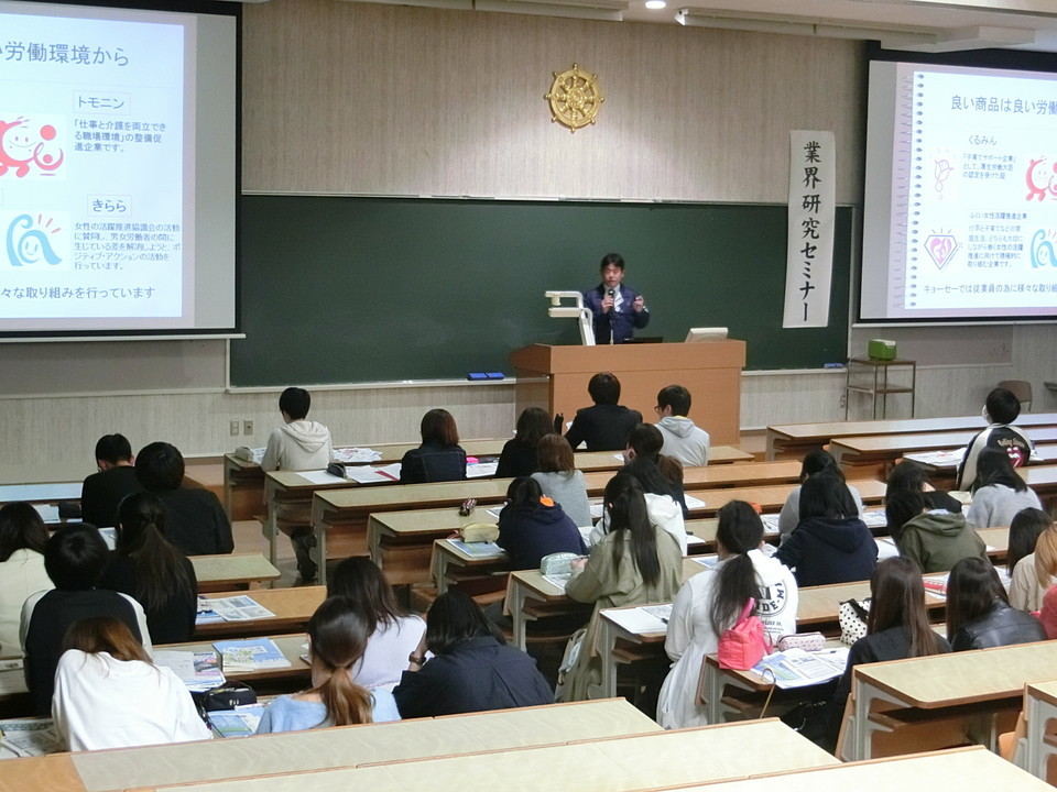 20181030jindaicareer065.JPG