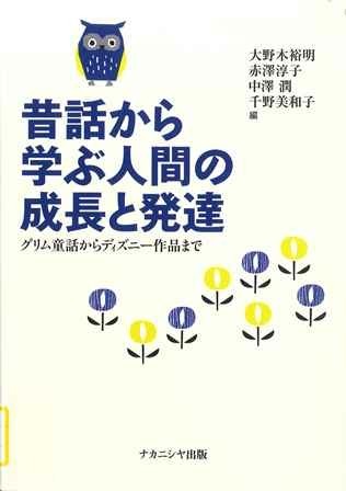 絵本51冊　ディズニー・グリム童話・日本昔話等 12冊追加しました。 おひめさま アンデルセン・グリム童話集【全9話36分】 - YouTube