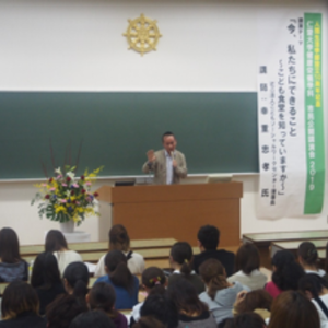 市民公開講演会を開催しました。