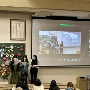 健康栄養学科のホームカミングディを開催しました