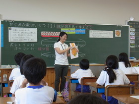 小学校実習