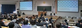 2019年度全国保育士養成協議会中部ブロック第23回セミナー開催