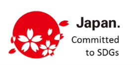 日本政府の国連SDGs推進ロゴ(SDGsジャパンロゴマーク)が使用可能となりました！
