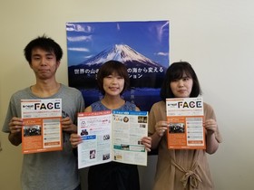 コミュニケーション学科の学生が静岡県の季刊誌に大きく掲載されました。