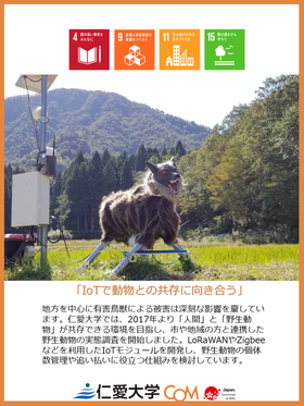 JICAの福井国際フェスティバル2019に参加！