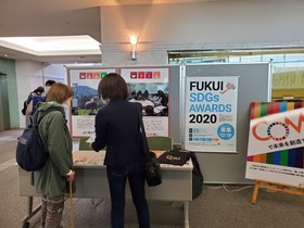 福井国際フェスティバルにCOMのSDGs活動を展示してきました！