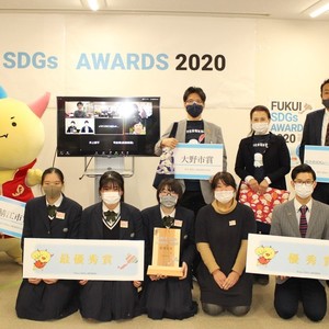 COM学生が運営に奮闘！福井 SDGs AWARDS 2020無事終了！