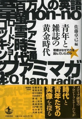 「書を読み込んでから街に出よう！」