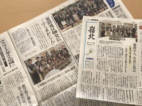 地域の人・暮らしに焦点をあてた冊子を住民に配布