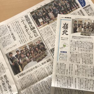 地域の人・暮らしに焦点をあてた冊子を住民に配布