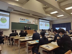 コミュニケーション学科の学生が優秀賞、勝山市賞を受賞！FUKUI SDGs AWARDS 2022