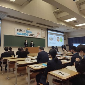 コミュニケーション学科の学生が優秀賞、勝山市賞を受賞！FUKUI SDGs AWARDS 2022