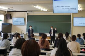 大学院進学希望学生対象説明会（学内学生向け）