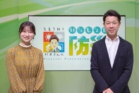 心理学科　山本准教授が福井ケーブルテレビ「いっしょに防災」に出演します。