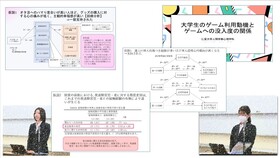 2023年度　心理学科卒論論文発表会