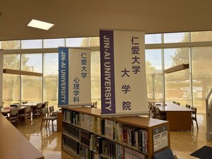 https://www.jindai.ac.jp/graduateschool/clinical-psychology/IMG_2344.jpg