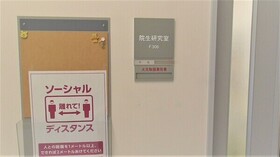 ９月４日（日）オープンキャンパスを開催しました！（大学院）