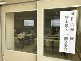 6月20・27日（火）修士論文中間発表会を行いました。