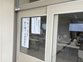 7月1日（火）修士論文中間発表会を行いました。