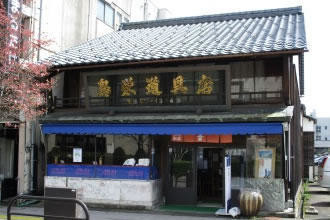 アンテナショップ外観写真