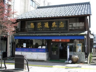 駅前サテライト 外観