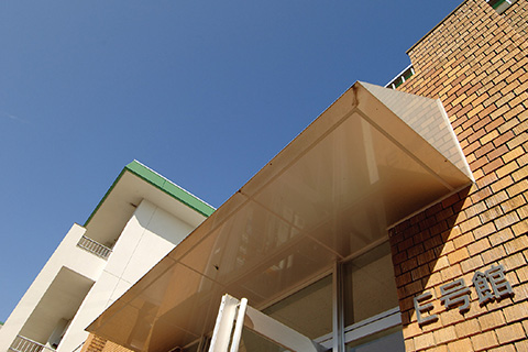 E号館 外観写真