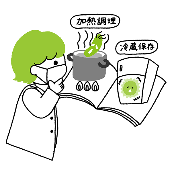 食品衛生学・実験 イメージイラスト