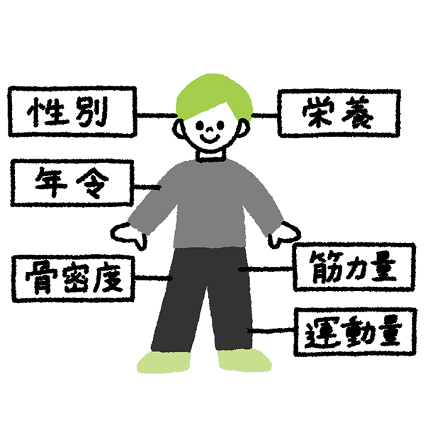 スポーツ選手の栄養管理 イメージイラスト