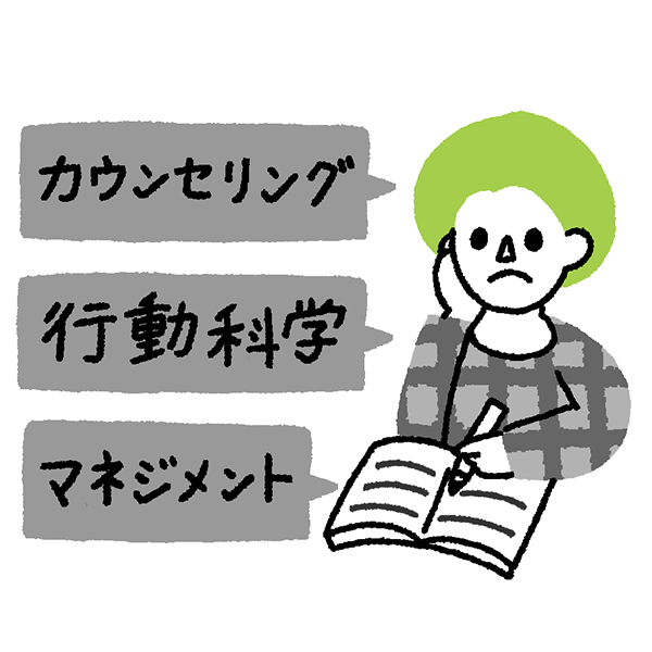 栄養教育論・実習 イメージイラスト