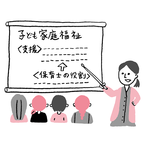 子ども家庭福祉 イメージイラスト