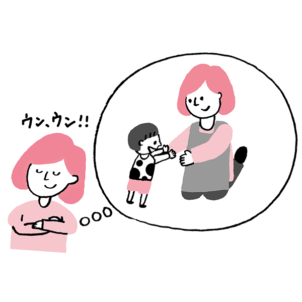 社会における保育士の役割を考察する イメージイラスト