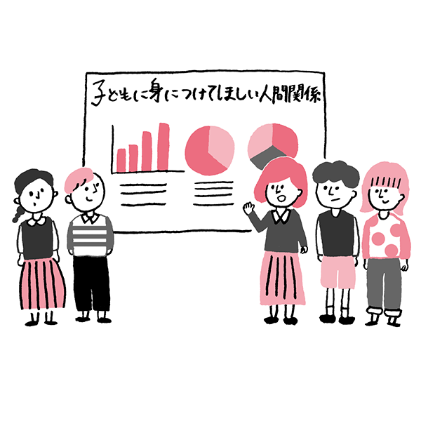 他の人に向けて説明できるようにする イメージイラスト