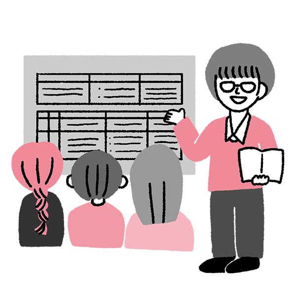 教育課程論Ⅰ イメージイラスト