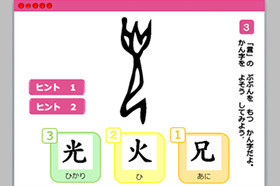 篭谷隆弘ゼミ イメージ写真