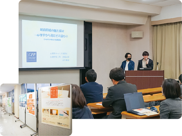 イベントの実施の様子